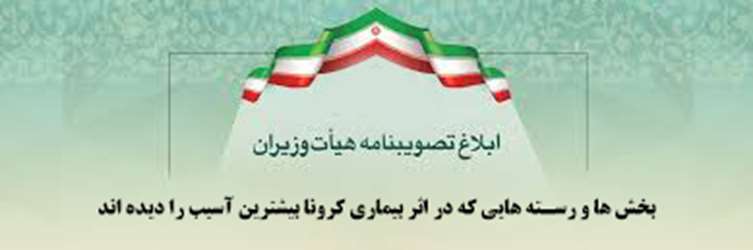 tasvib name-eblagh1.jpg 